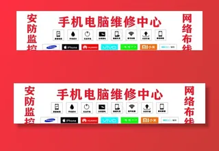 手机维修中心图片