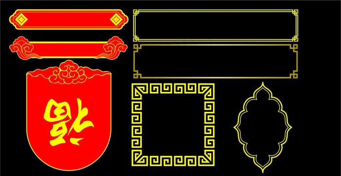中式边框图片cdr矢量模版下载