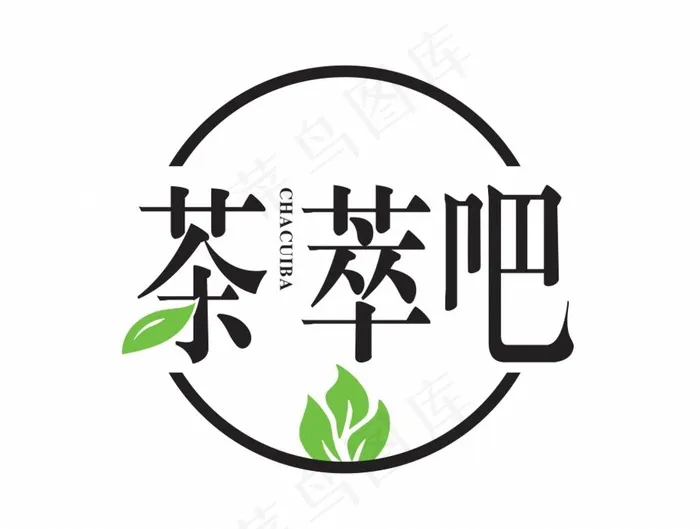 茶萃吧高清矢量图 标志LOGO图片cdr矢量模版下载