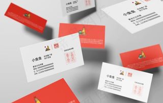 圆角名片样机图片