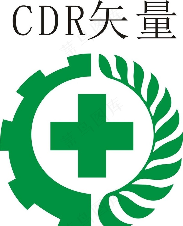 安全生产标识标志图片cdr矢量模版下载