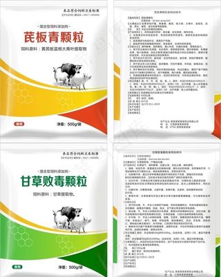兽药包装袋子图片