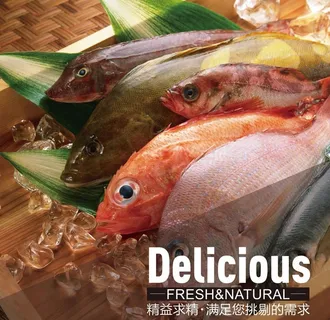 超市墙面水产海报图片