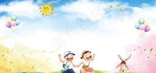 儿童卡通奔跑公益海报背景素材图片