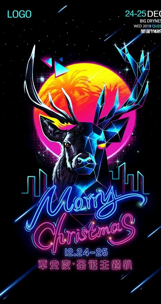 暗黑麋鹿圣诞节图片