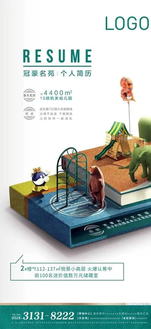 价值点单图图片