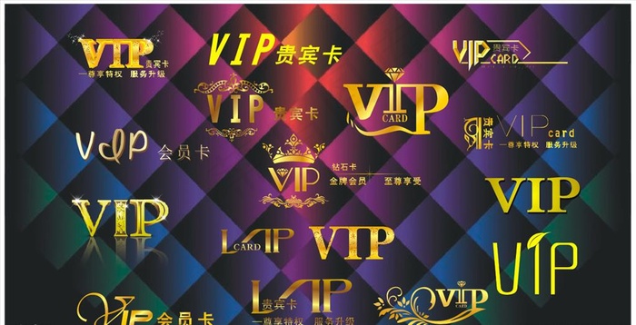 vip素材图片cdr矢量模版下载