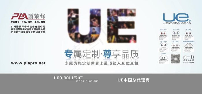 展位背景板图片(13000X8000)cdr矢量模版下载