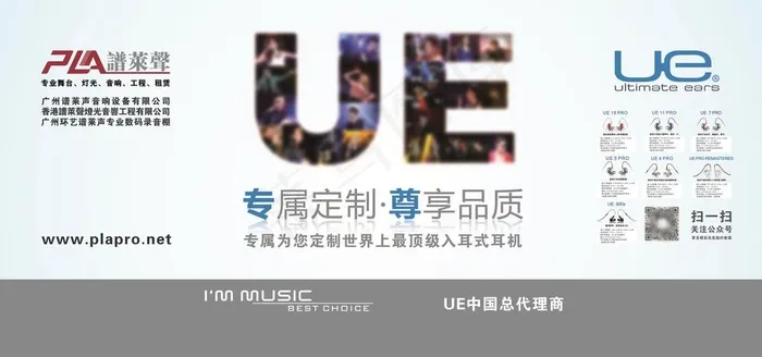 展位背景板图片(13000X8000)cdr矢量模版下载