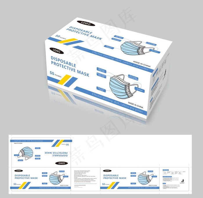 外贸口罩包装图片