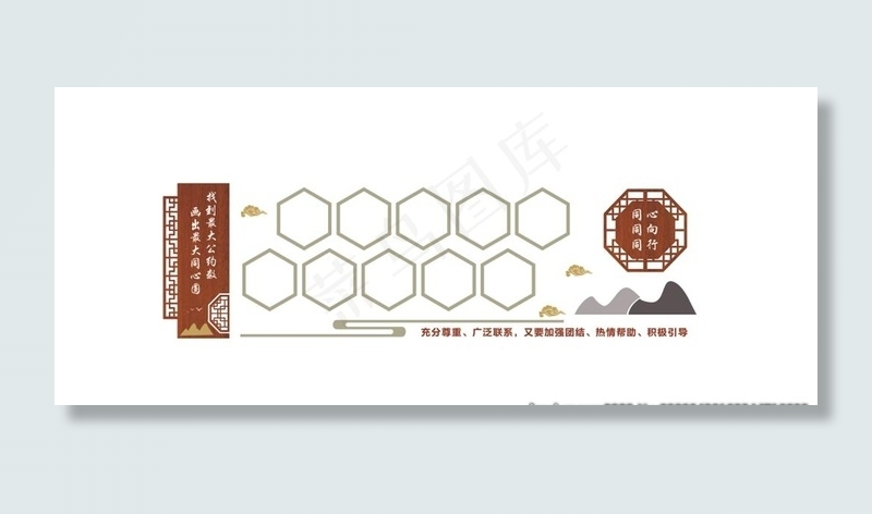 照片文化墙图片cdr矢量模版下载