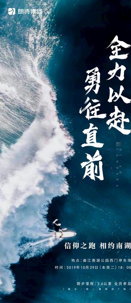 冲刺 地产图片