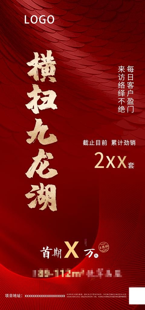 热销图片