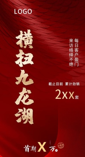 热销图片