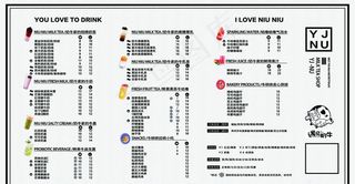 奶茶价目表图片