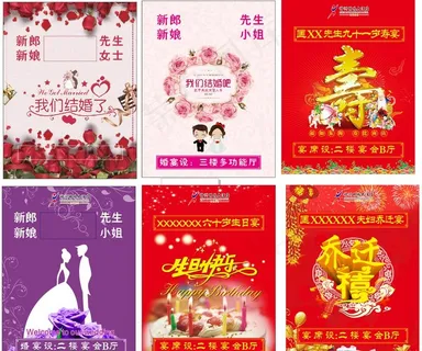 酒店水牌图片 酒店水牌图片