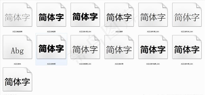 兰亭字体图片cdr矢量模版下载