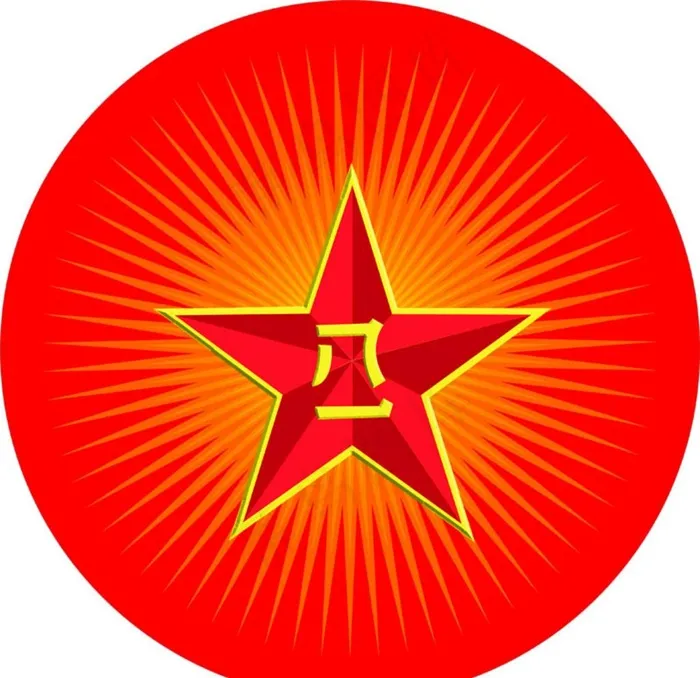 八一    圆   高清图图片cdr矢量模版下载