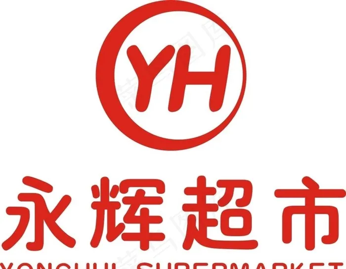 永辉超市图片cdr矢量模版下载