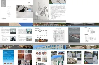 建材   石材  企业画册图片