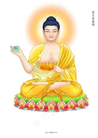 慈藏佛副本.jpg图片