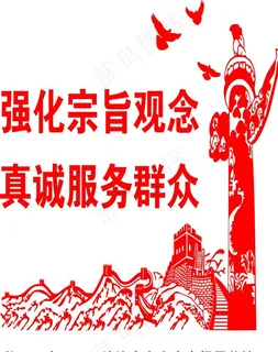 党建文化墙图片