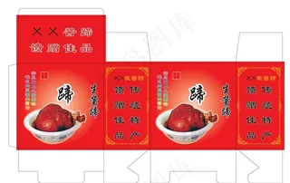 生酱蹄彩盒图片