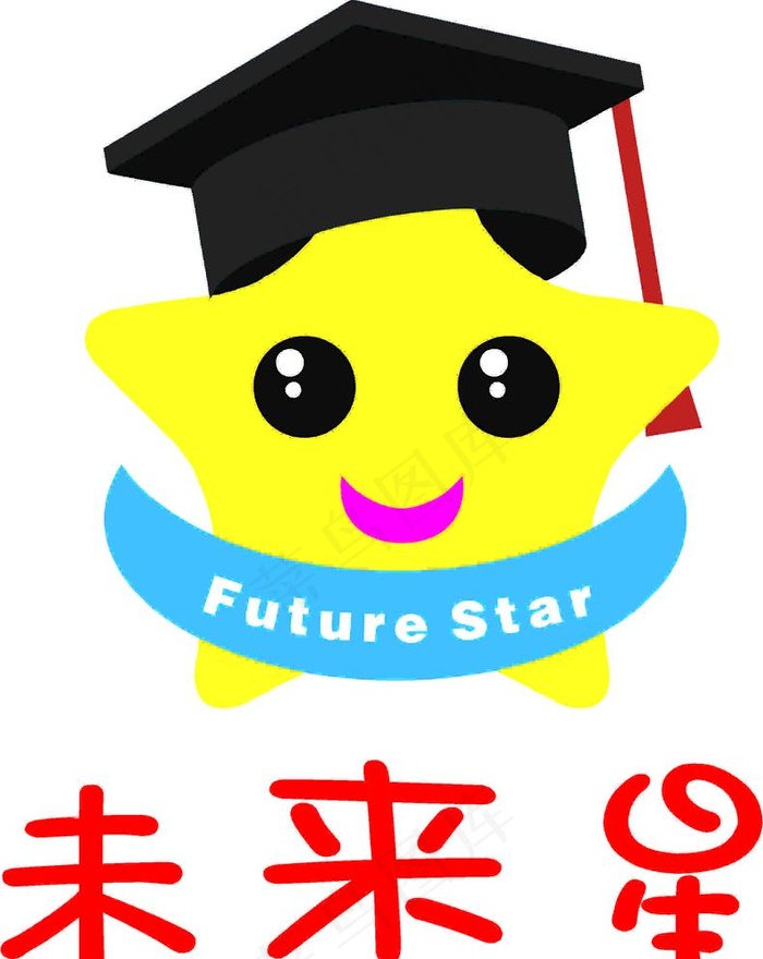 未来星图片