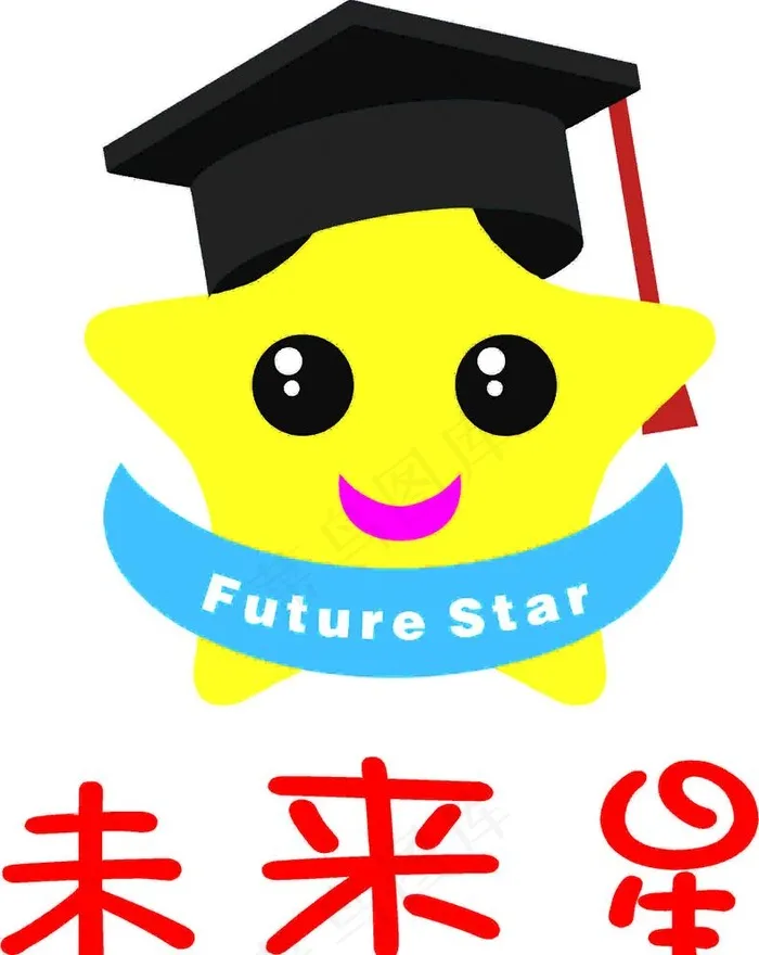 未来星图片cdr矢量模版下载