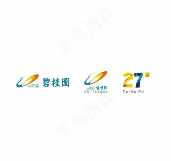 碧桂园LOGO 27周年图片cdr矢量模版下载
