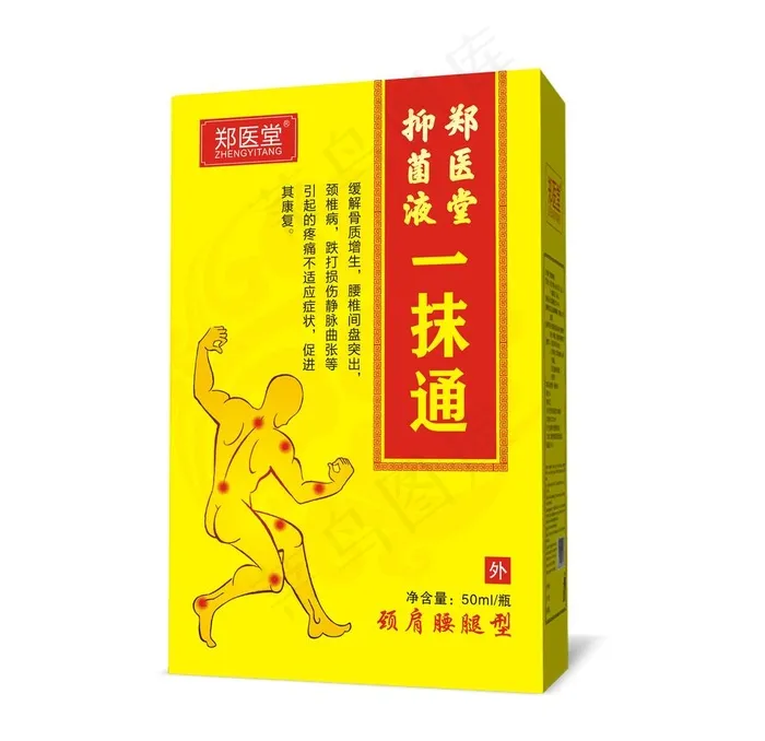 一抹通图片cdr矢量模版下载