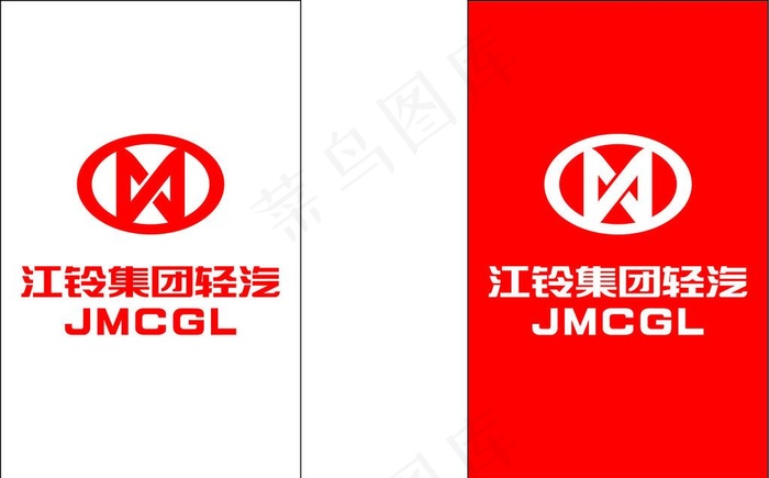 江铃集团轻汽LOGO图片cdr矢量模版下载