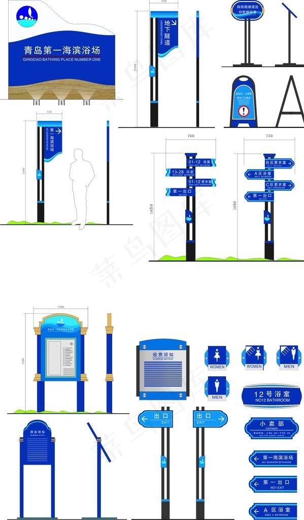 公园标识导视系统图片