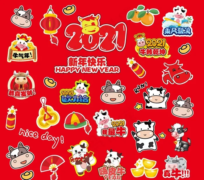 牛年贴画图片eps,ai矢量模版下载