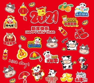 牛年贴画图片