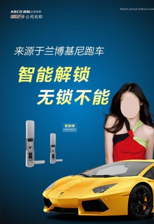 门锁图片