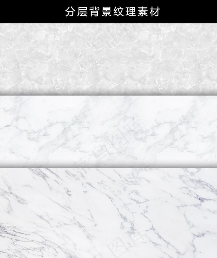 大理石图片