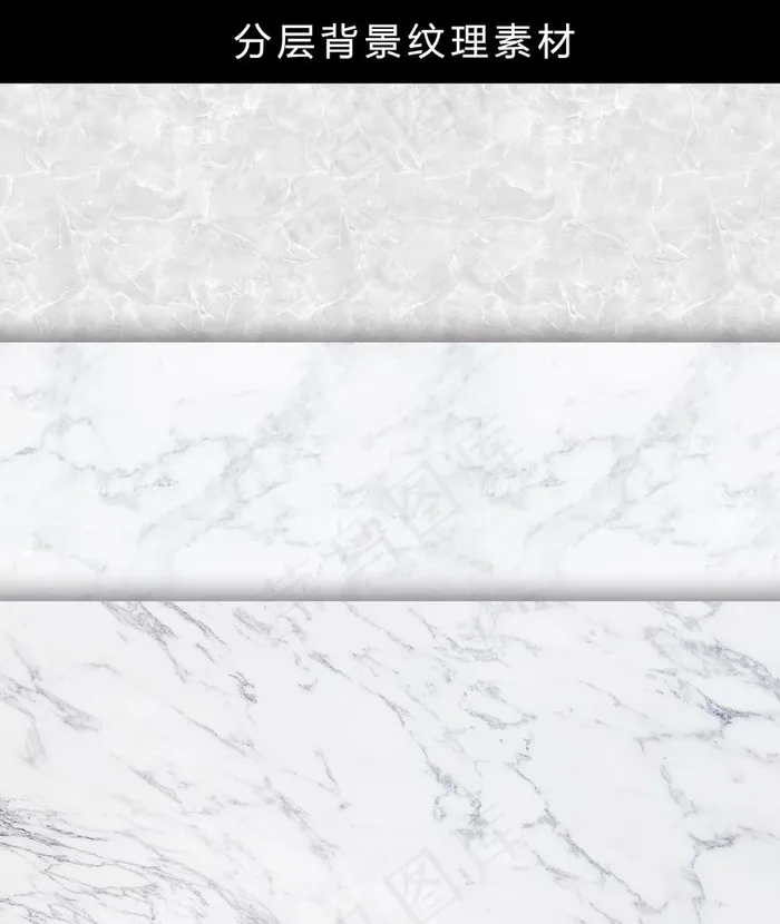 大理石图片(2800X3200(DPI:100))psd模版下载