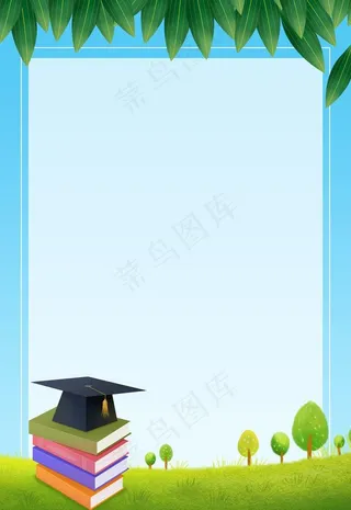 学习背景图片
