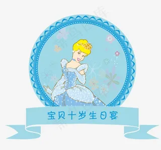 灰姑娘迪士尼公主动画蓝色甜品台图片