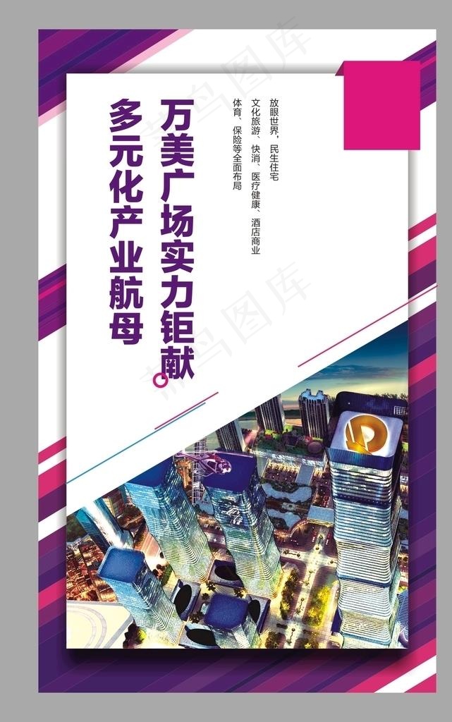灯箱图片