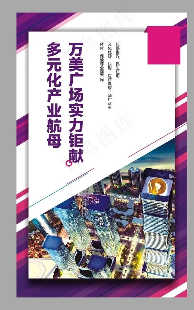 灯箱图片cdr矢量模版下载
