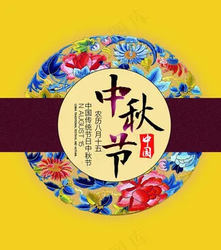 中秋包装盒图片