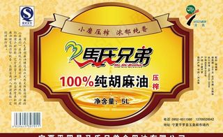 食用油海报图片