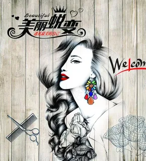 美发店背景图片