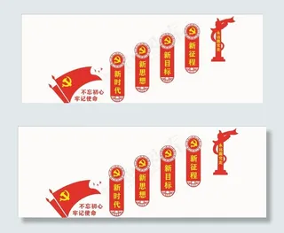 新时代文明实践图片