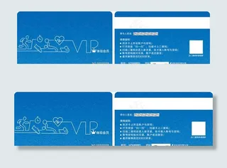 健身会员卡图片