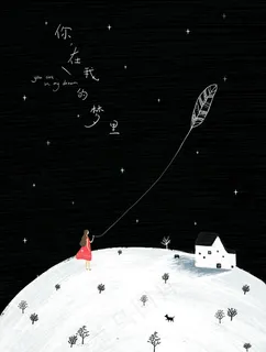 本子封面 画册封面 纪念册封面图片