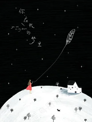 本子封面 画册封面 纪念册封面图片