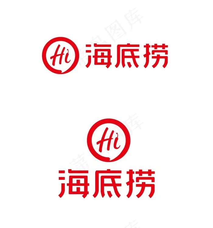 海底捞2017最新LOGO图片ai矢量模版下载